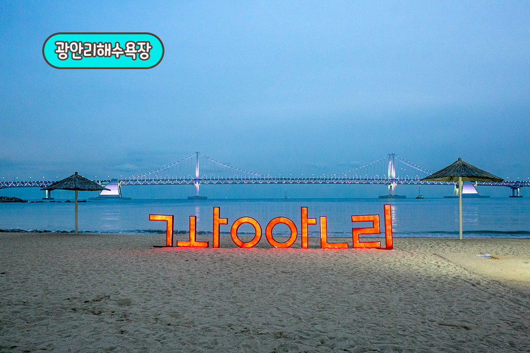 이탈리아의 작은 소도시 It's 메리네