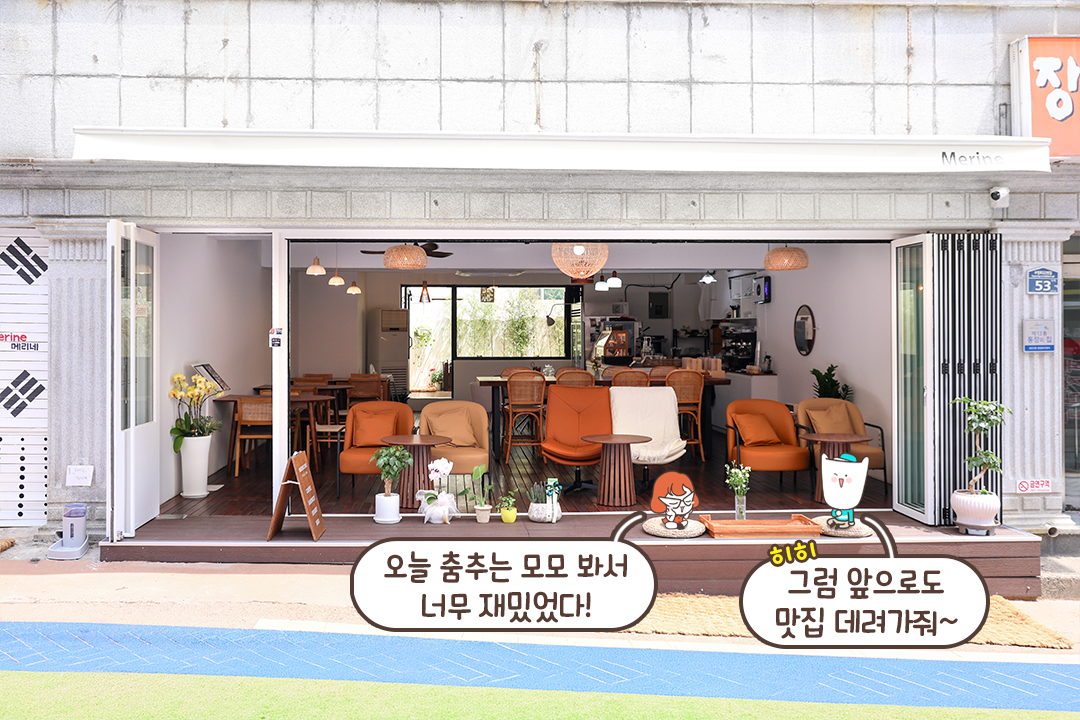 이탈리아의 작은 소도시 It's 메리네