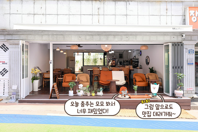 이탈리아의 작은 소도시 It's 메리네