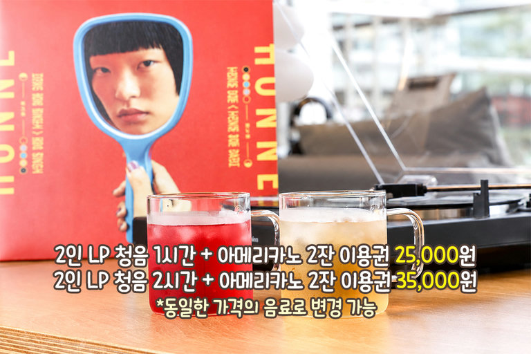 감성을 제대로 즐기고 싶다면