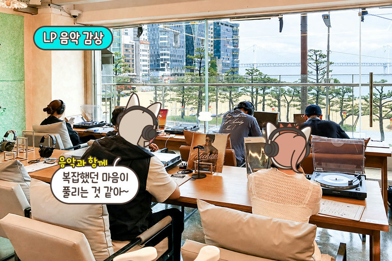 LP 한 장이 들려주는 여유