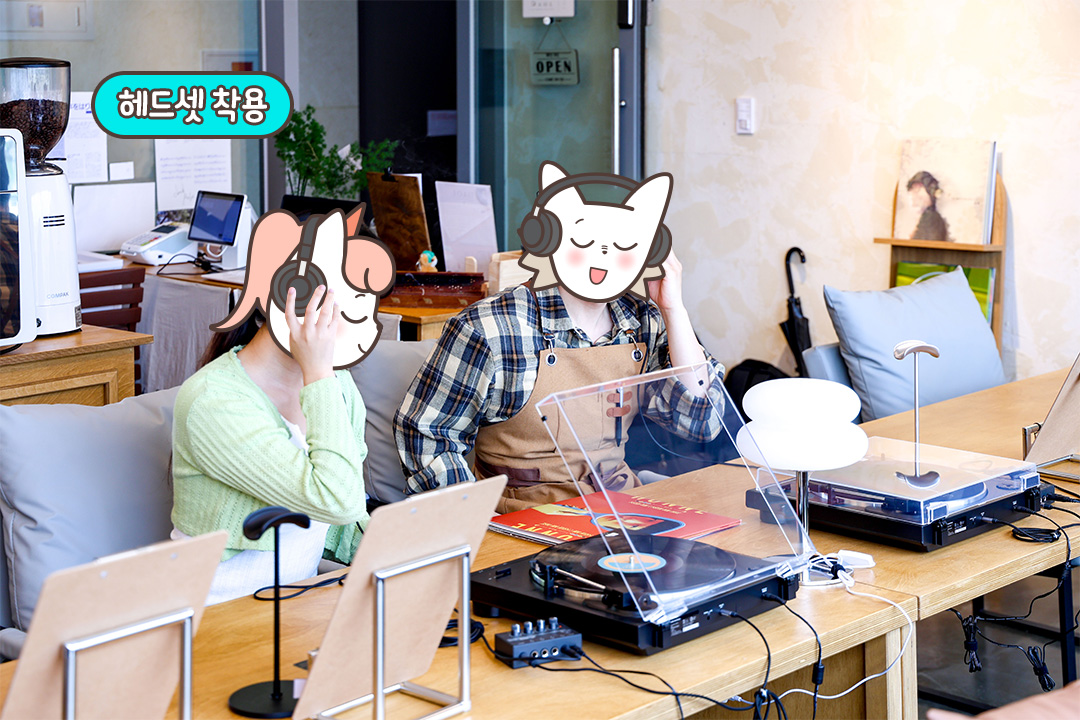 LP 한 장이 들려주는 여유