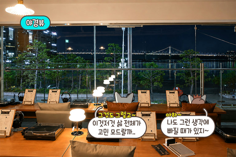 매 순간 달라지는 광안리 뷰 포인트