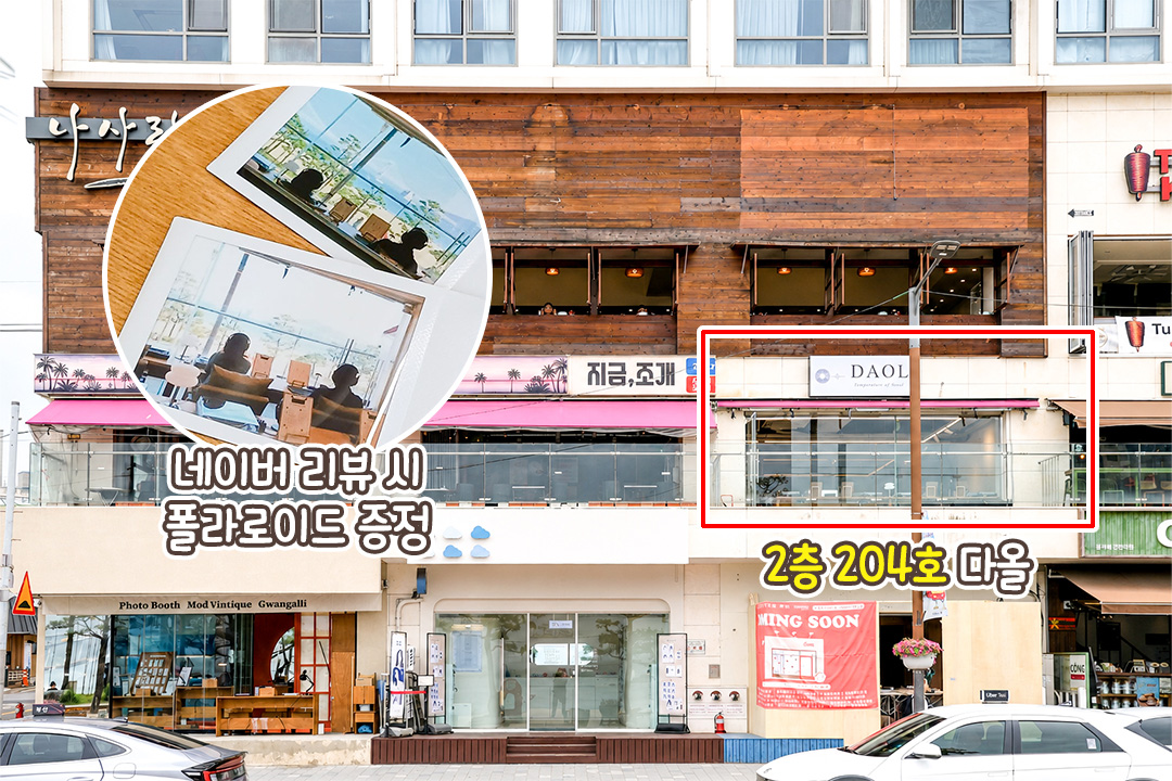 완벽한 힐링 데이트를 원한다면