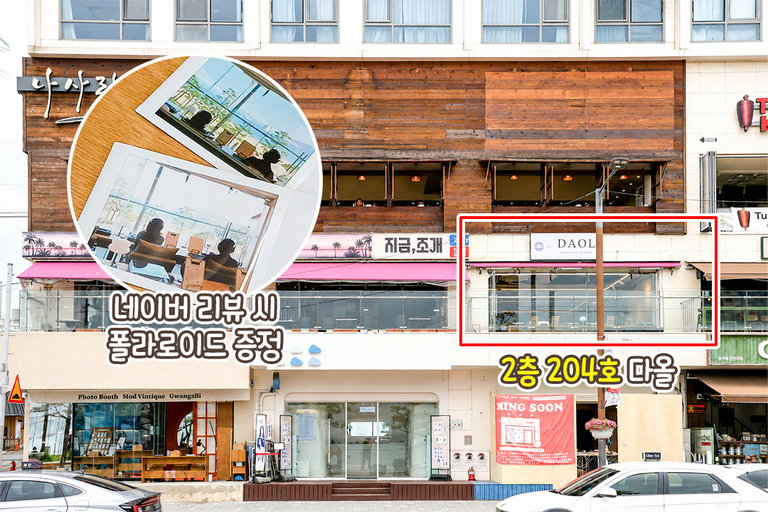 완벽한 힐링 데이트를 원한다면