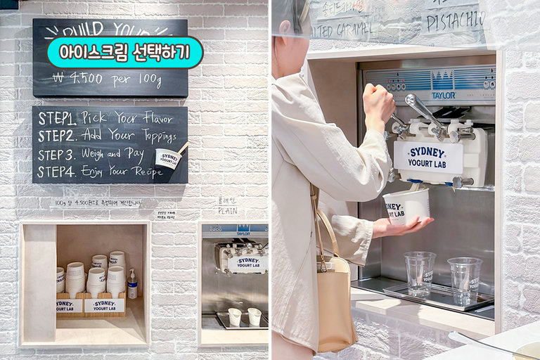 내 마음대로 담아 만드는 재미까지 듬뿍!