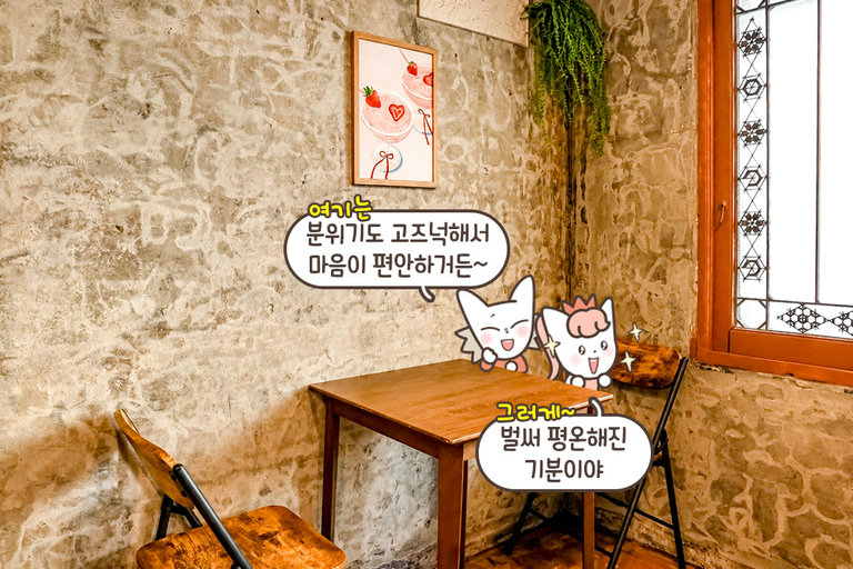 복잡한 마음부터 스트레스까지 싹🔥