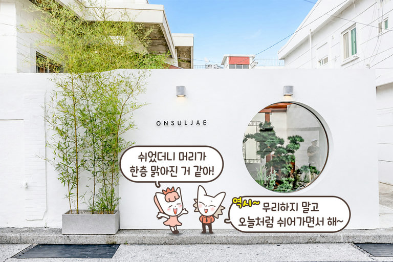 프리미엄 디저트란 이런 것🍨