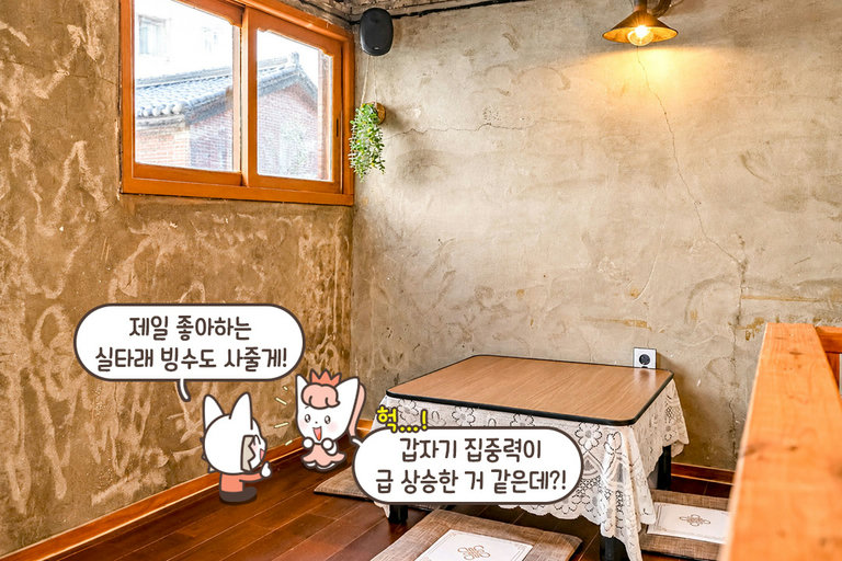 취향에 따라 선택할 수 있도록 다양하게 준비된 좌석