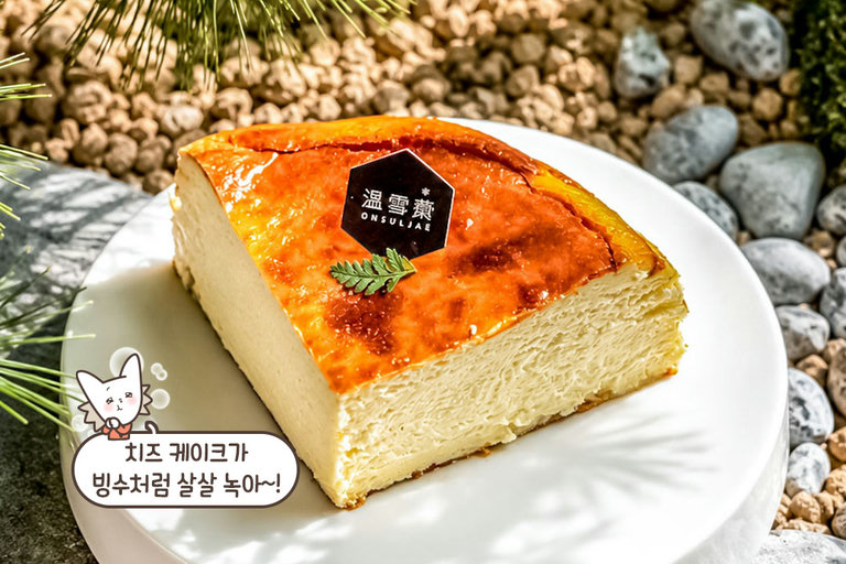 직접 만드는 수제 디저트가 한가득