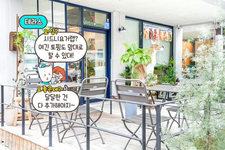작은 공간 속 감성 한 스푼💙