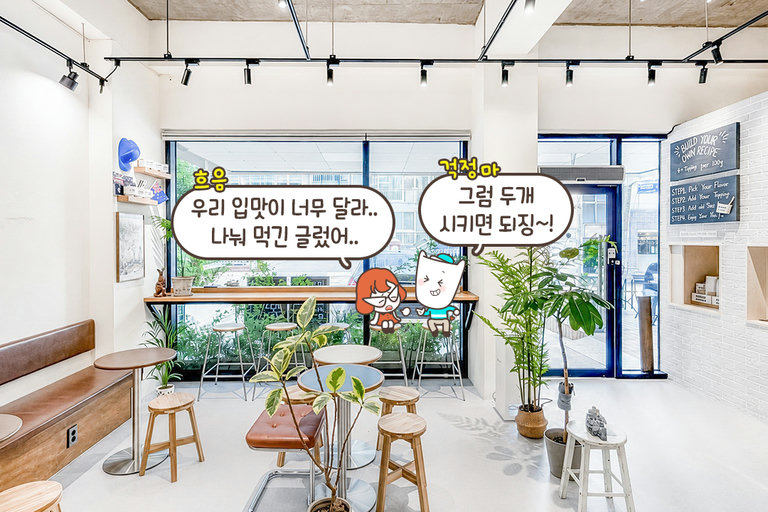 시드니 현지 감성을 그대로 옮겨온 분위기✨