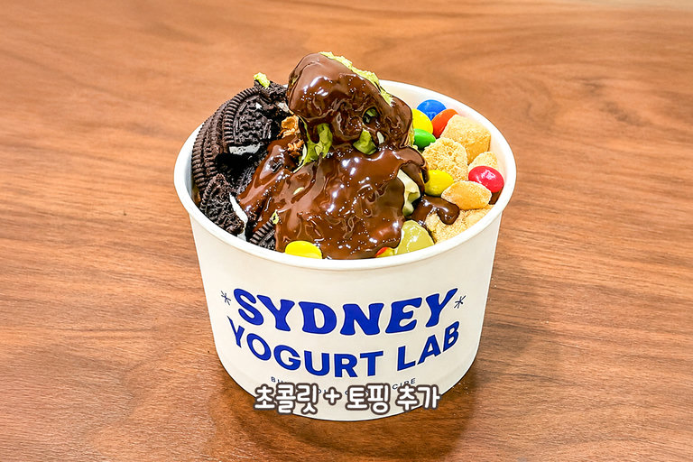달콤함과 산뜻함의 완벽한 조화 🍫