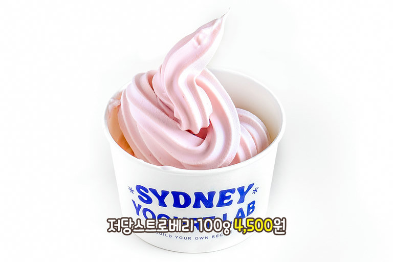 다이어터도 안심하고 즐기는 저당 라인업🍓