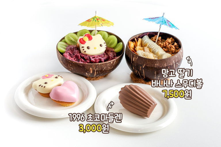 산뜻하고 새콤달콤 깔끔한 단맛이 일품인 메뉴들🍋