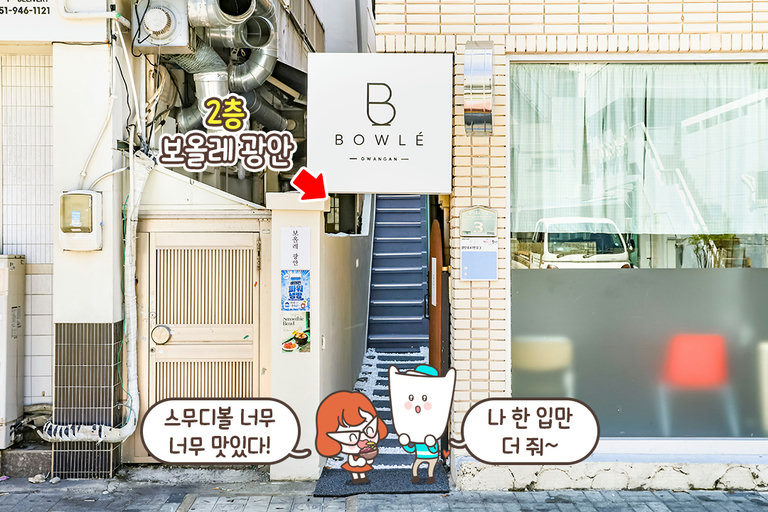 모든 것이 완벽했던 카페에서 즐거운 데이트
