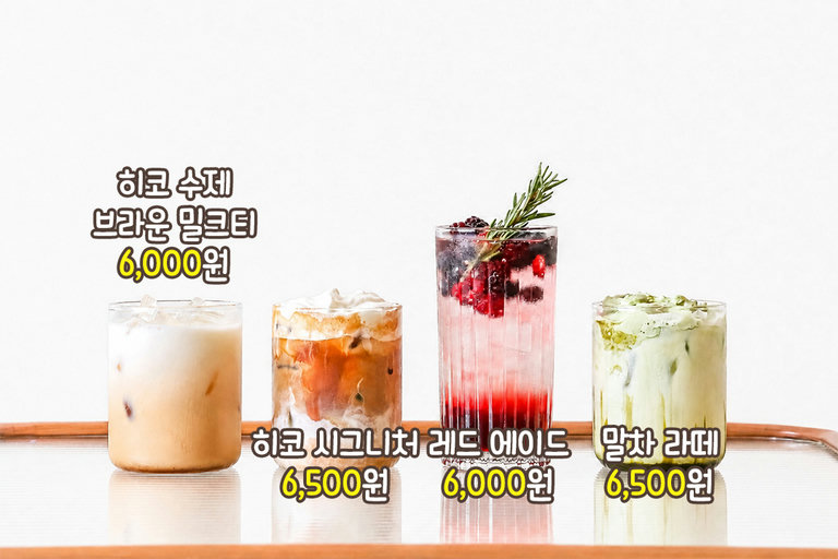 고민 끝에 고른 디저트 픽💘