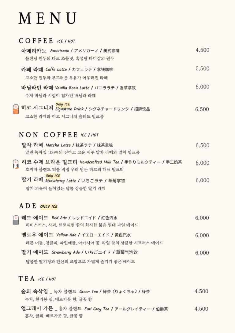 매일 아침 새롭게 구워내는 디저트🧈
