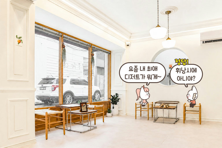 베이지빛으로 완성한 따뜻한 공간🤎
