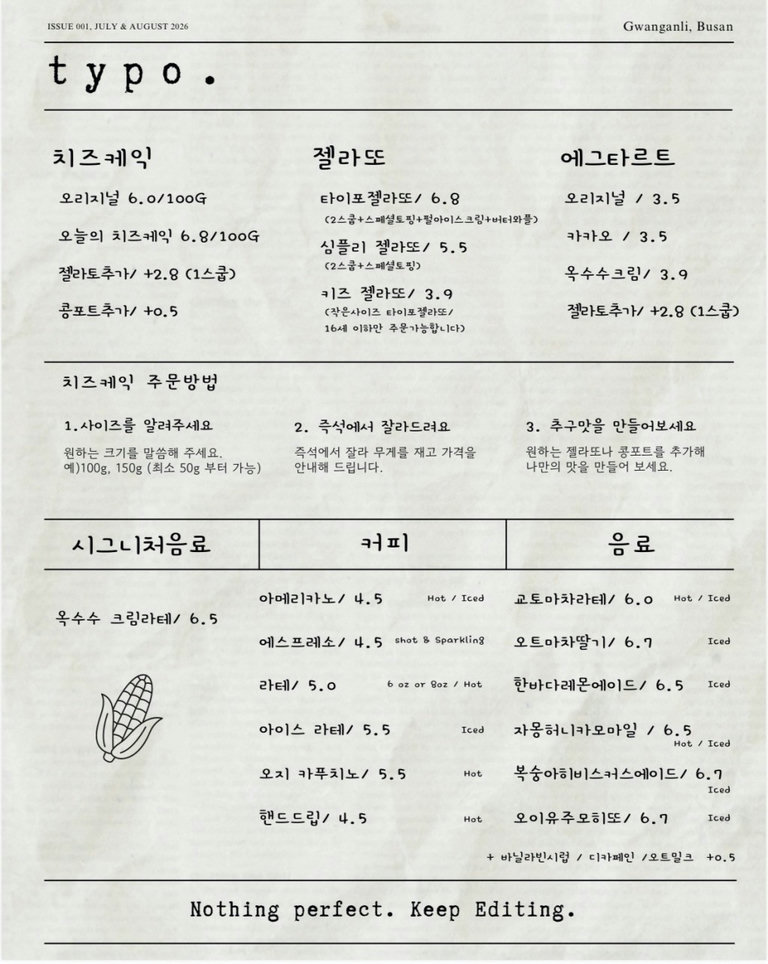 수제 치즈케이크 덕후 모여라🧑‍🍳