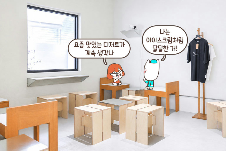 정갈한 인테리어가 돋보이는✨