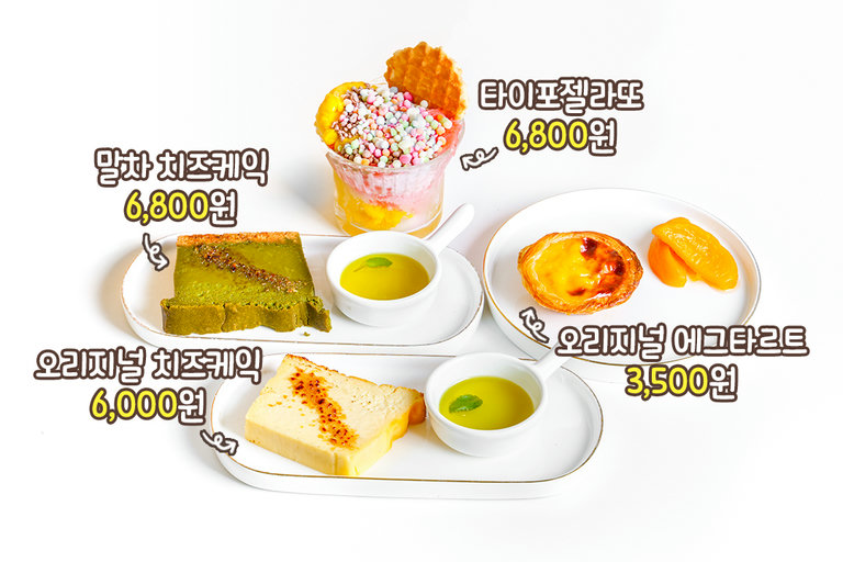 달달구리 타임🍰