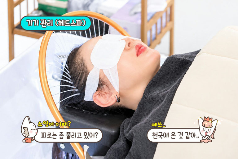 기기 관리부터 목·어깨 림프 마사지까지