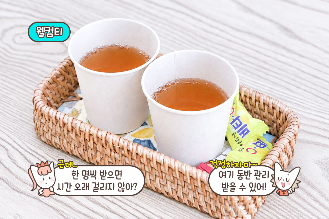 머리부터 몸까지 한 번에 받는 60분 코스