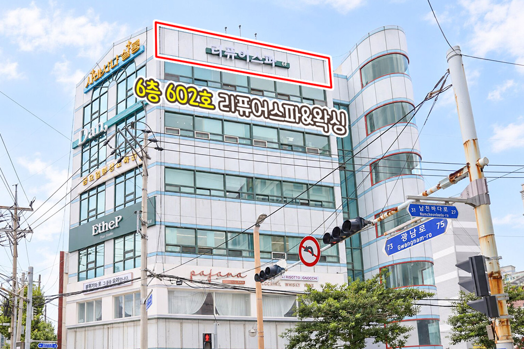광안리 해수욕장 데이트까지 완벽