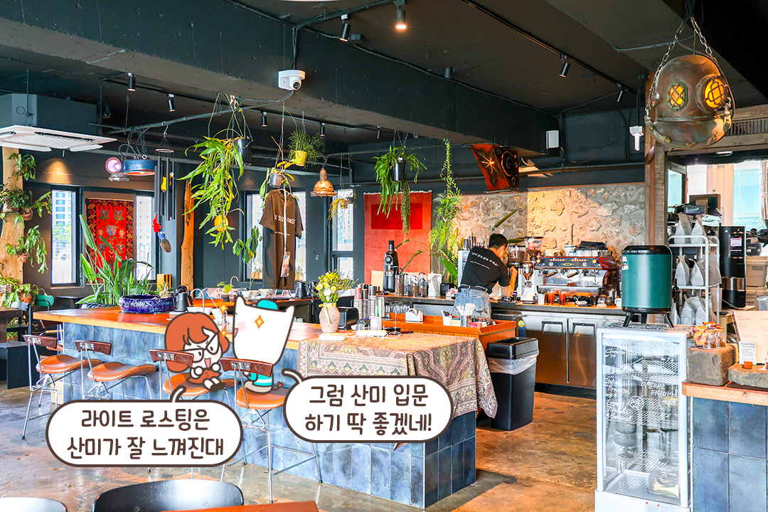 향을 직접 맡아보고 고르는 오늘의 필터커피☕️