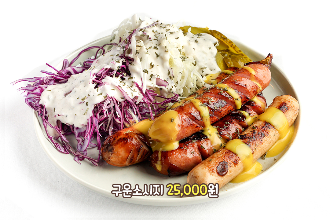 소시지와 취향대로 곁들이는 음료🌭
