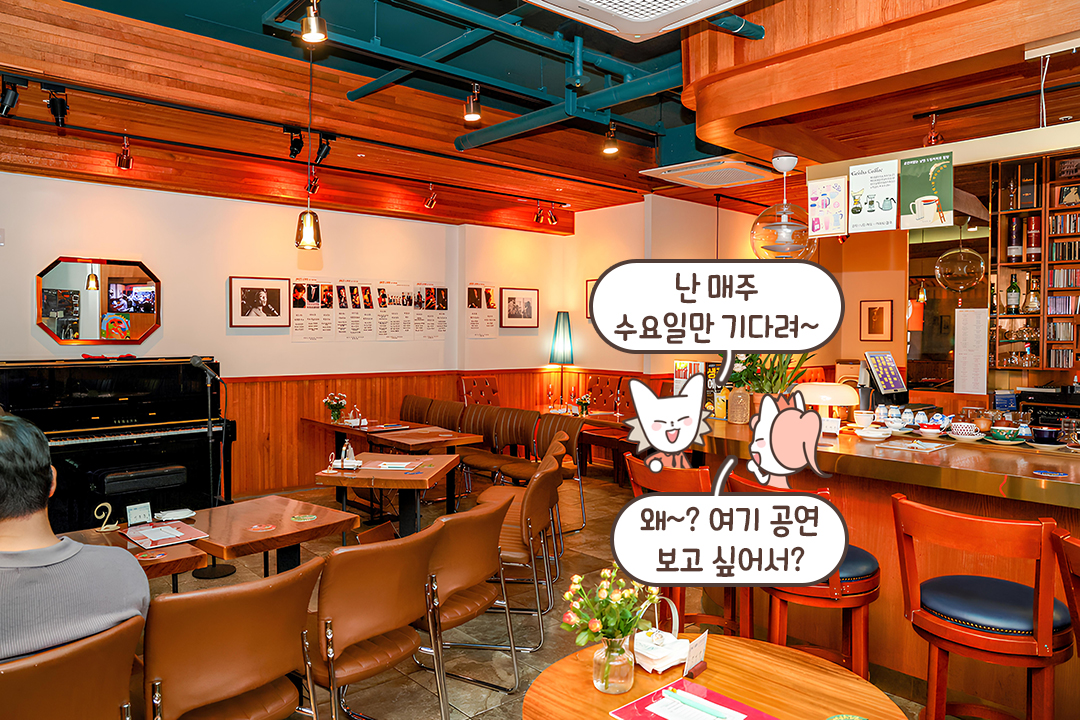 따뜻한 조명 아래 펼쳐지는 재즈바의 낭만✨
