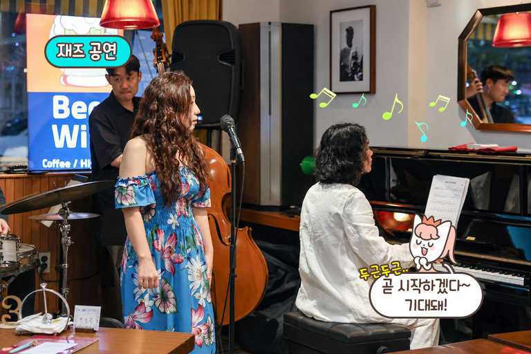 드디어, 라이브 START💕