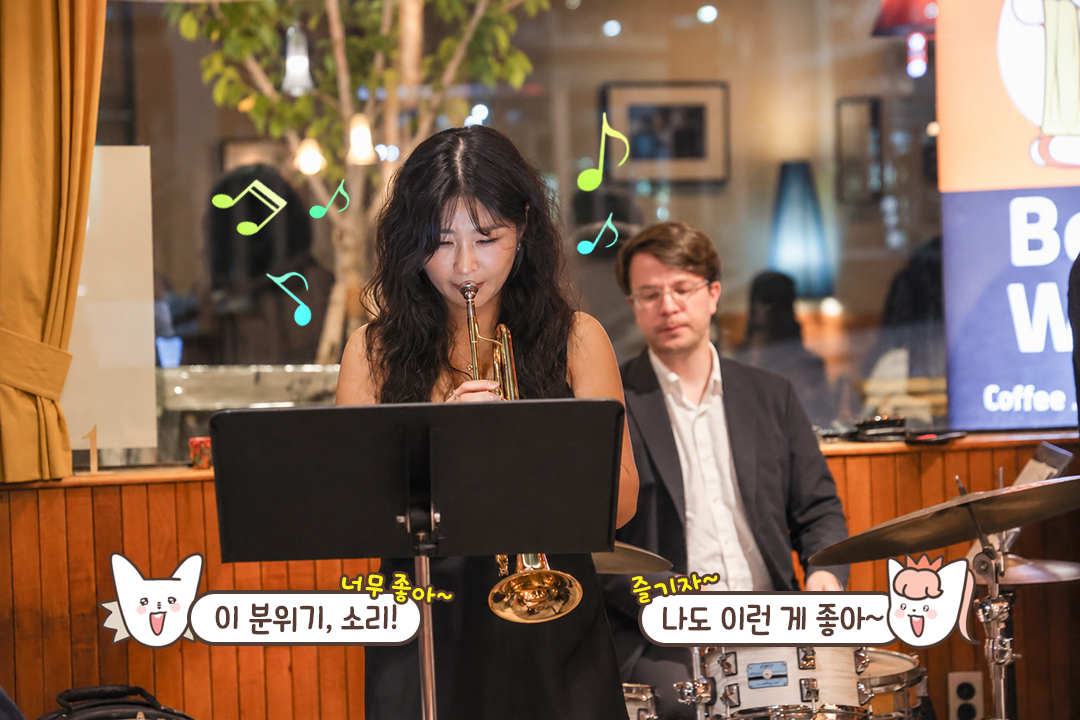 공연 없는 날에는 우리만의 재즈 타임🎶
