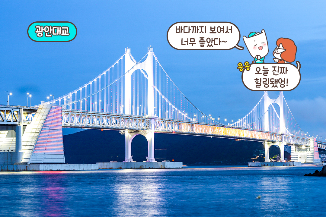 행복한 데이트는 바로 여기💕