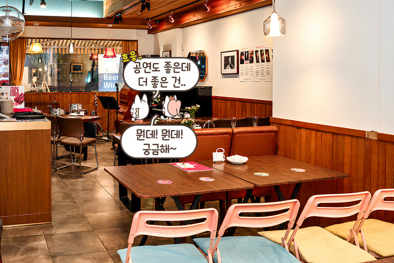 공연도, 대화도 편하게 즐기는 좌석🎵
