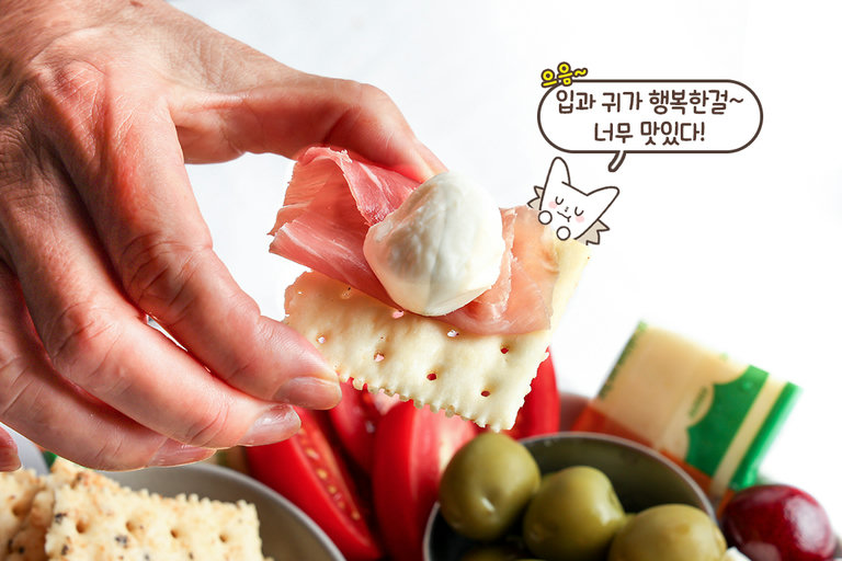 과일부터 하몽까지 한 플레이트에🧀
