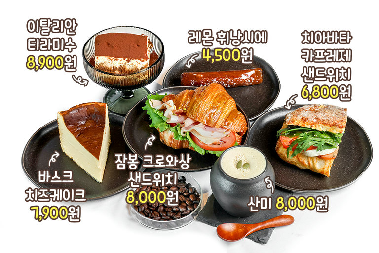상큼한 커피와 은은한 꽃향을 담은 음료🍋