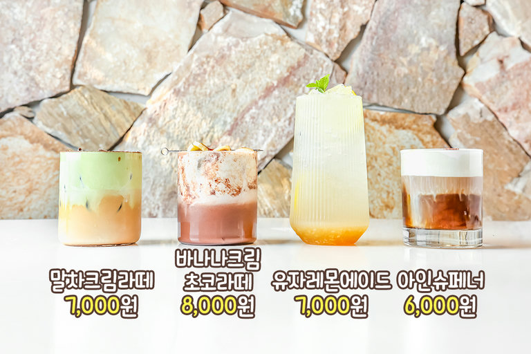 정성 가득 담긴 디저트와 새콤달콤 깊은 맛의 음료들