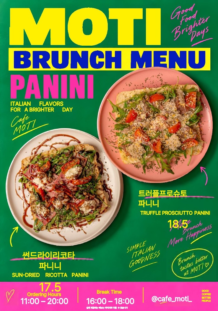 핸드드립 커피, 수제 디저트, 와인과 칵테일, 하이볼도 있는