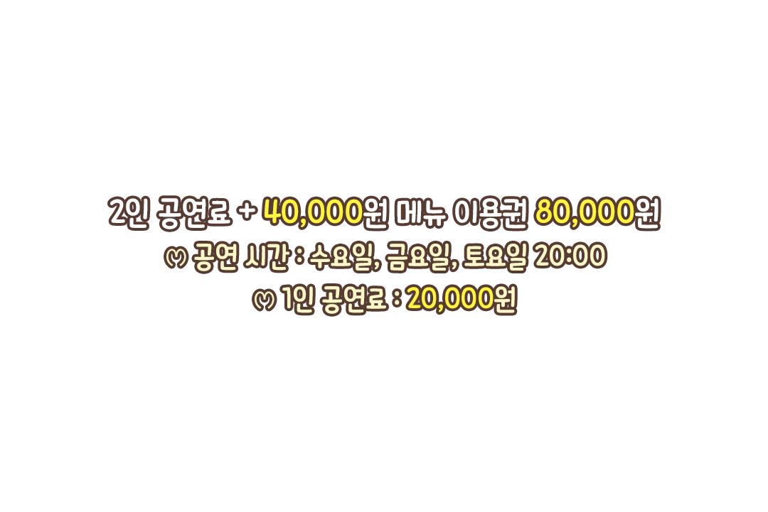 술부터 커피까지 폭넓은 선택지🍷