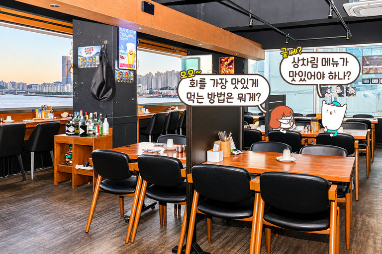 파노라마 통창이 매력적인 곳!