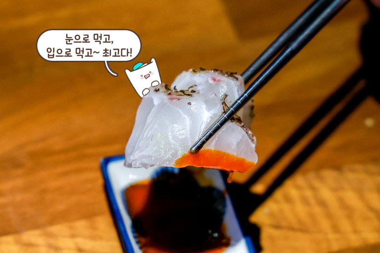 제철 바다의 신선함을 한 접시에!