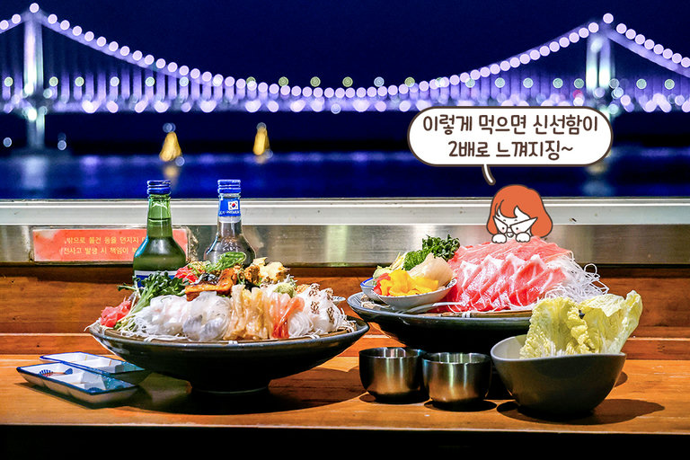 차원이 다른 셰프님의 요리