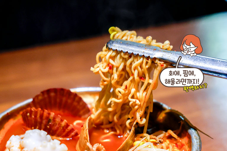 15,000원에 바다가 통째로🐙