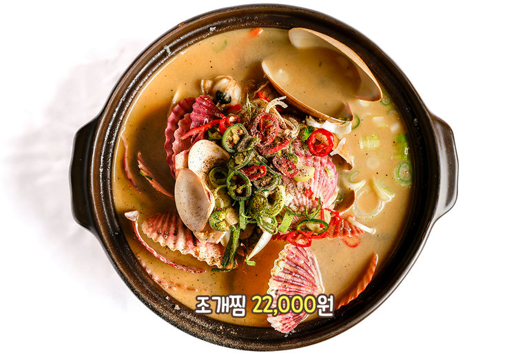 각종 조개가 한가득 드러난 깊은 감칠맛🐚
