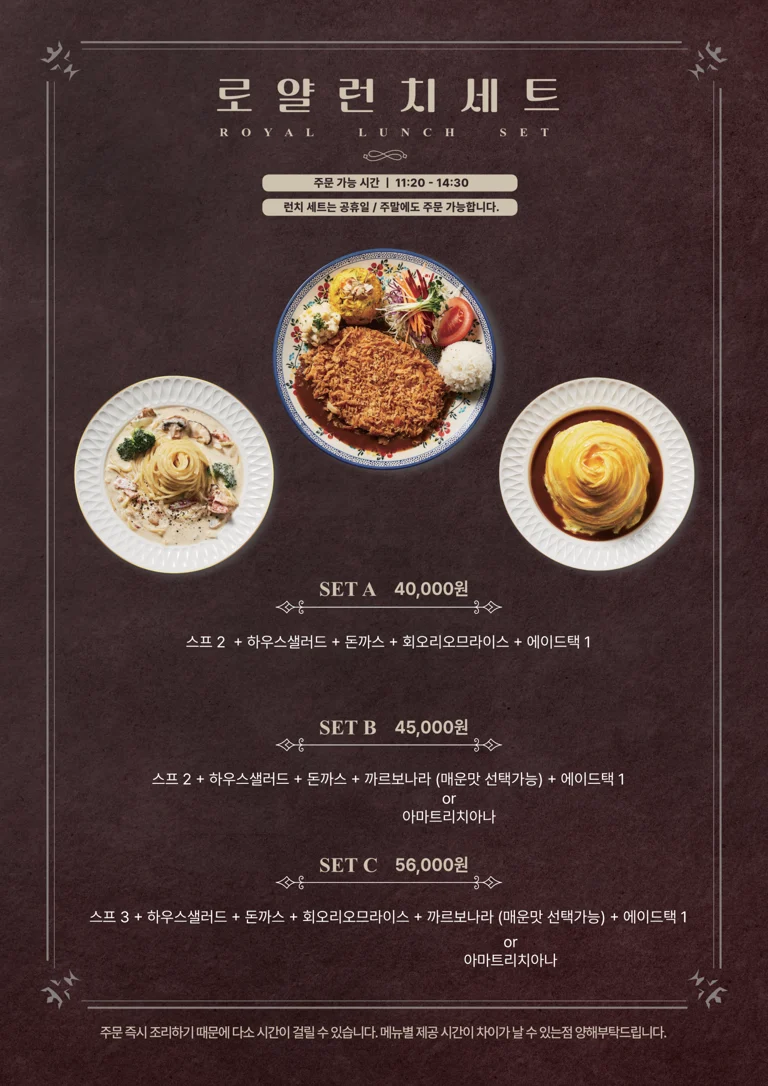 주문 시 즉석으로 조리되는 신선하고 맛있는 메뉴
