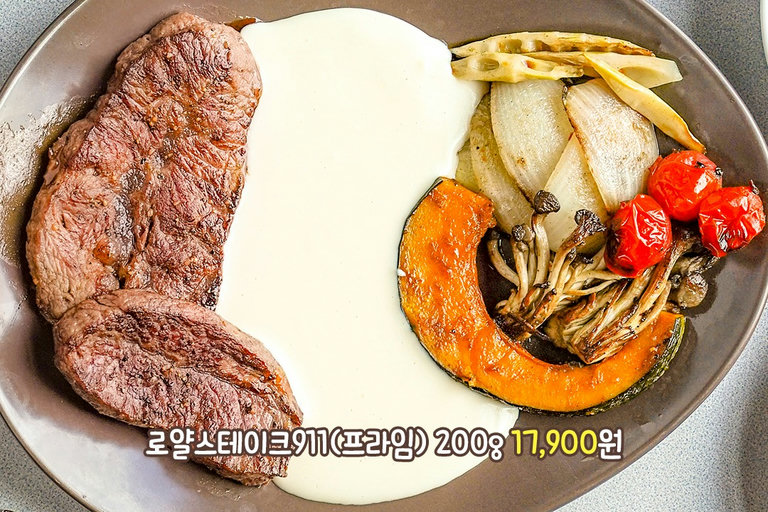 미국산 프라임 부챗살과 퐁드보소스를 함께