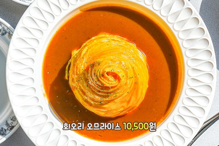 정성과 실력으로 만든 멋진 회오리 오므라이스