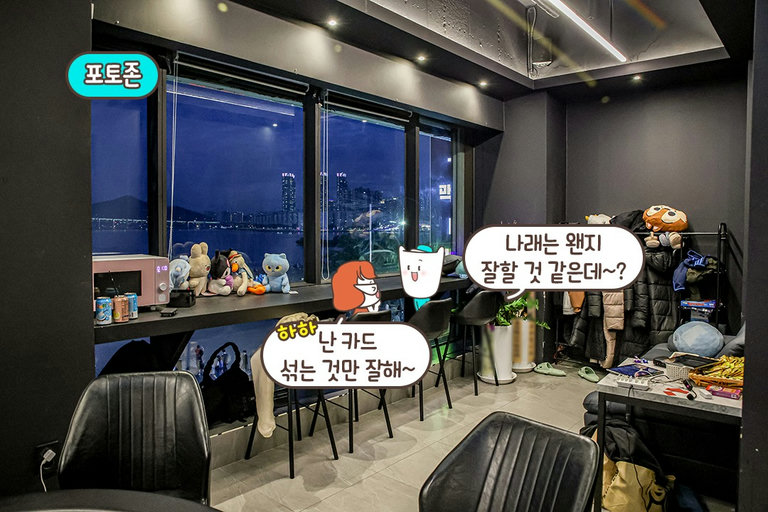 포토존에서 추억 한 장 남겨보기